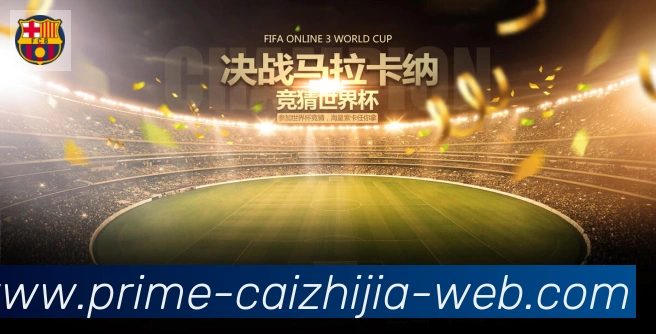 奖项图2
