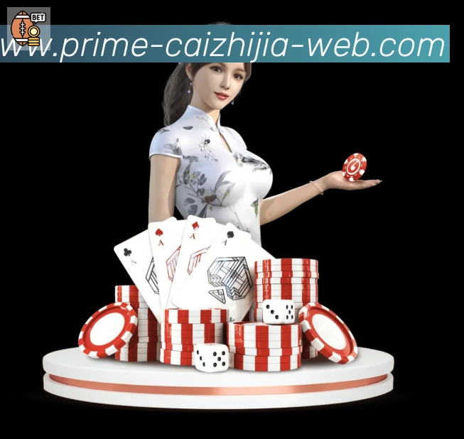彩之家全站App